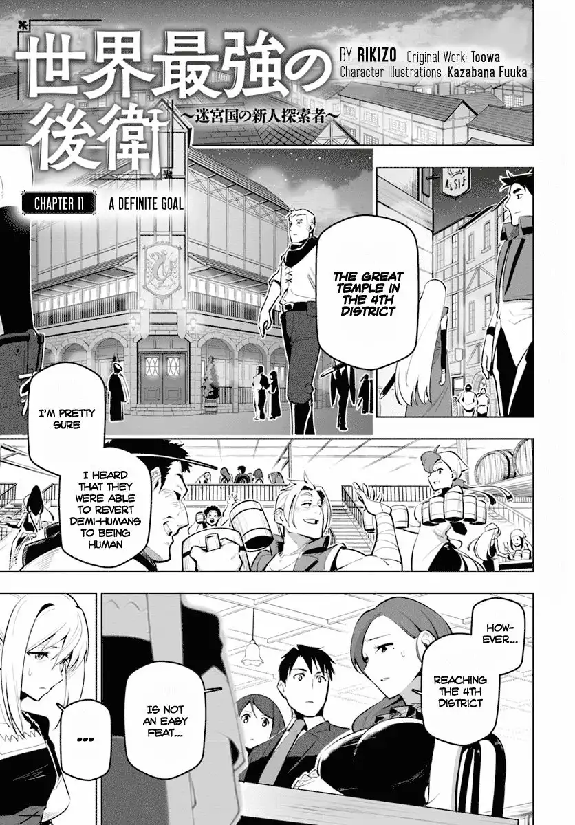 Sekai Saikyou no Kouei: Meikyuukoku no Shinjin Tansakusha Chapter 11 2